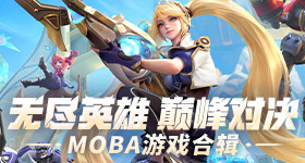 全员加速中没有停播