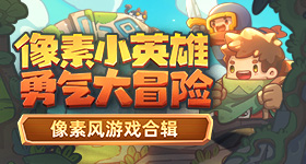 浪姐淘汰